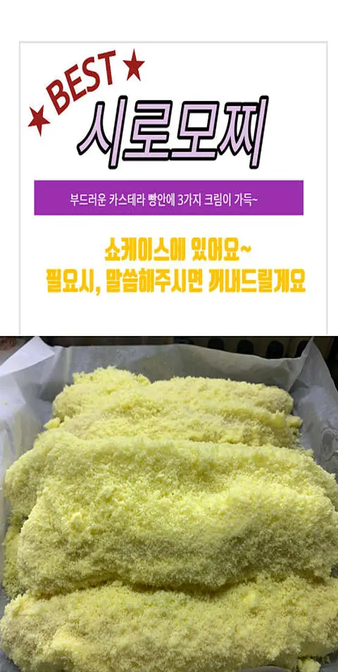 카페두촌리