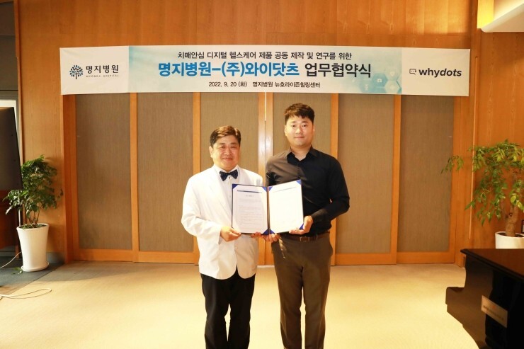 명지기업(주) 이미지