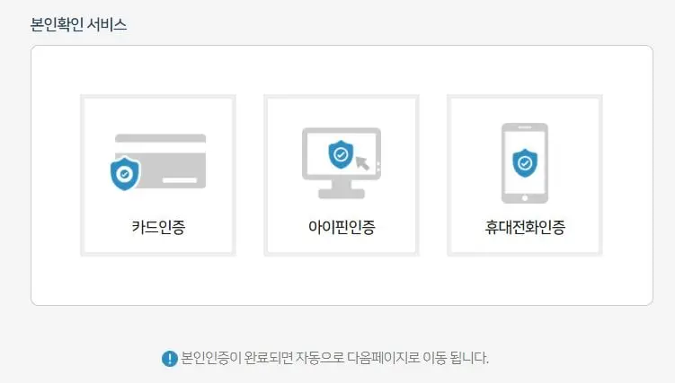 카드포인트 통합조회