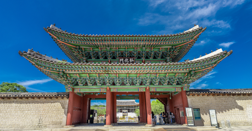 서울 데이트 코스 추천