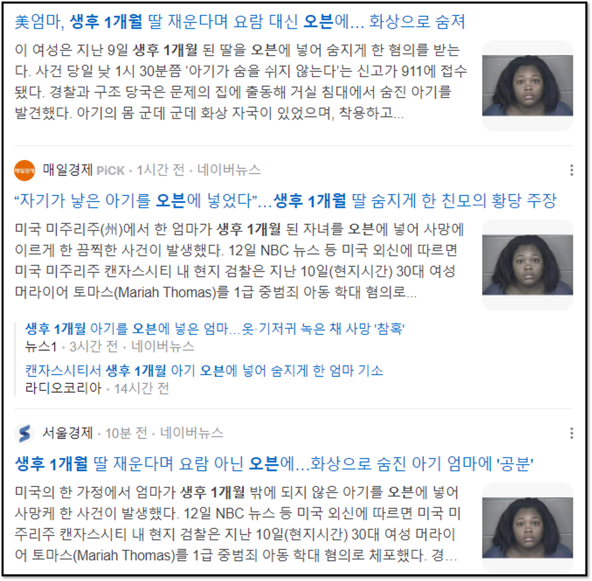 엄마의오븐 이미지