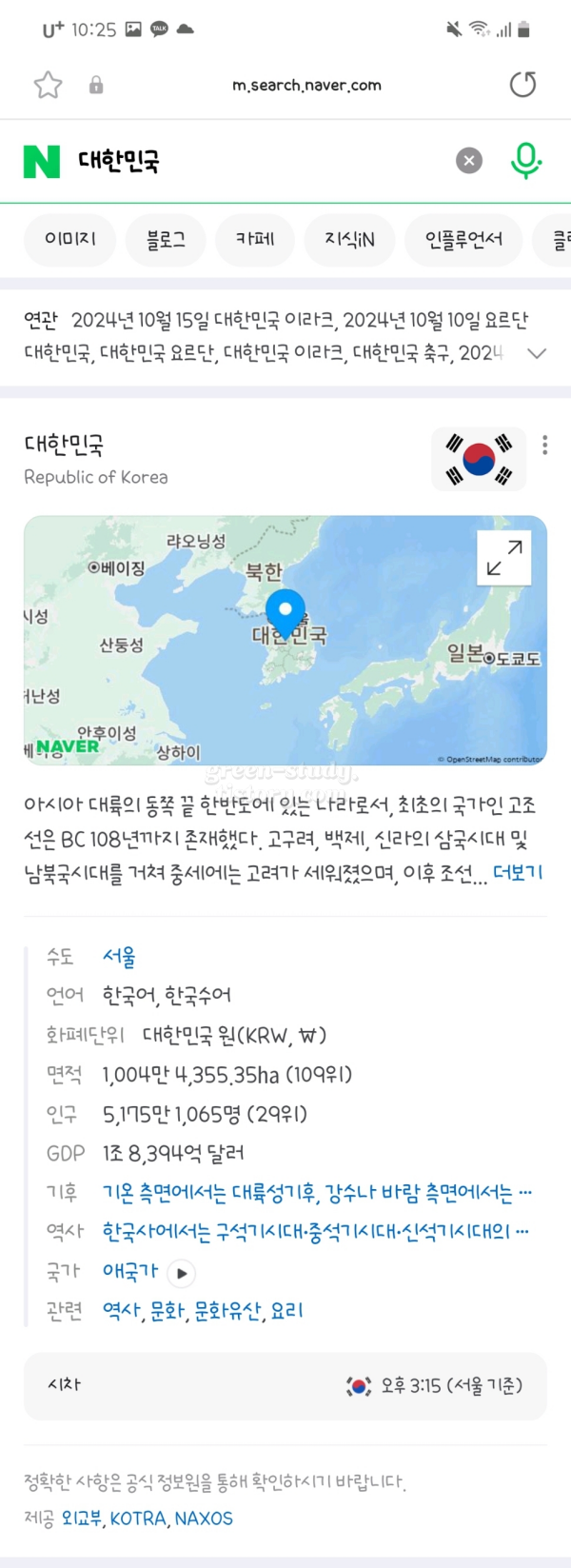 Mong 수줍어듀금 폰트 구입 후기_11.webp