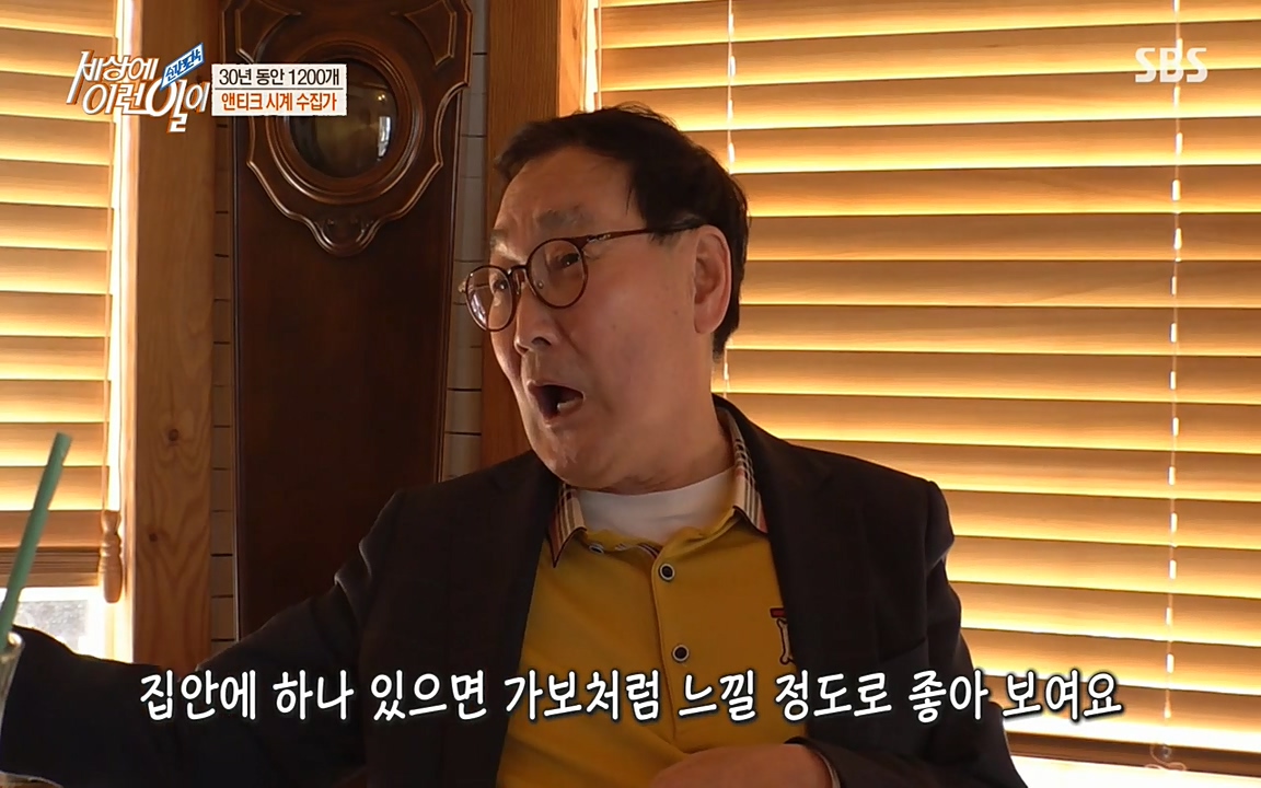 순간포착 세상에 이런일이.E1177.220427p-NEXT.mp4_20220427_182028.662.jpg