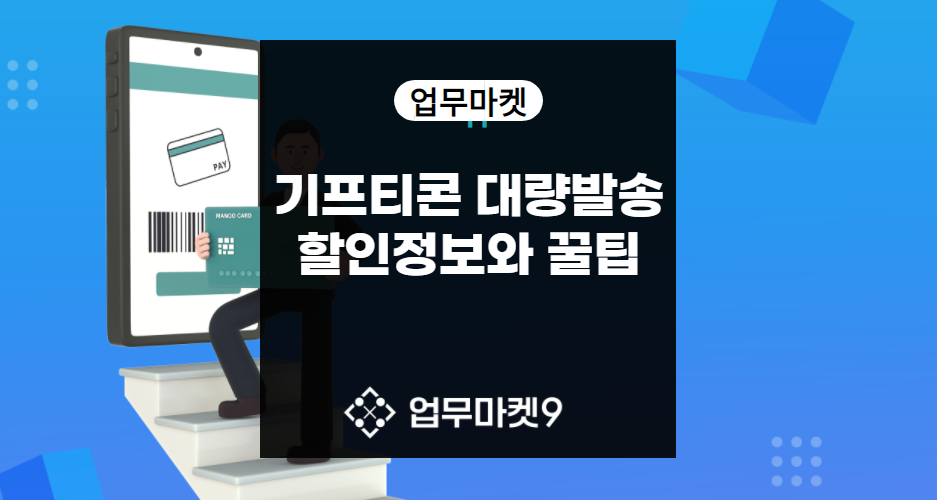 경품전문가카페 이벤트 경품 고민하는 마케터를 위한 2
