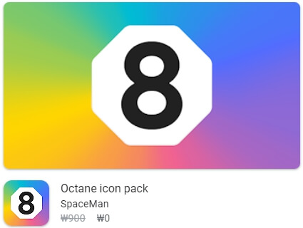 Octane icon pack