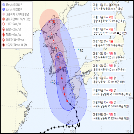 태풍카눈경로