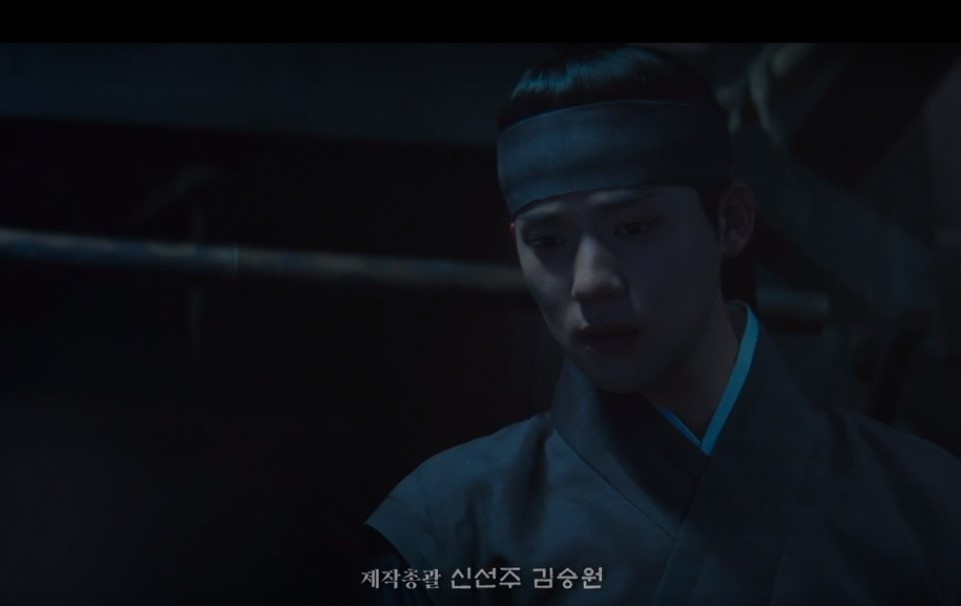 슈룹 4회