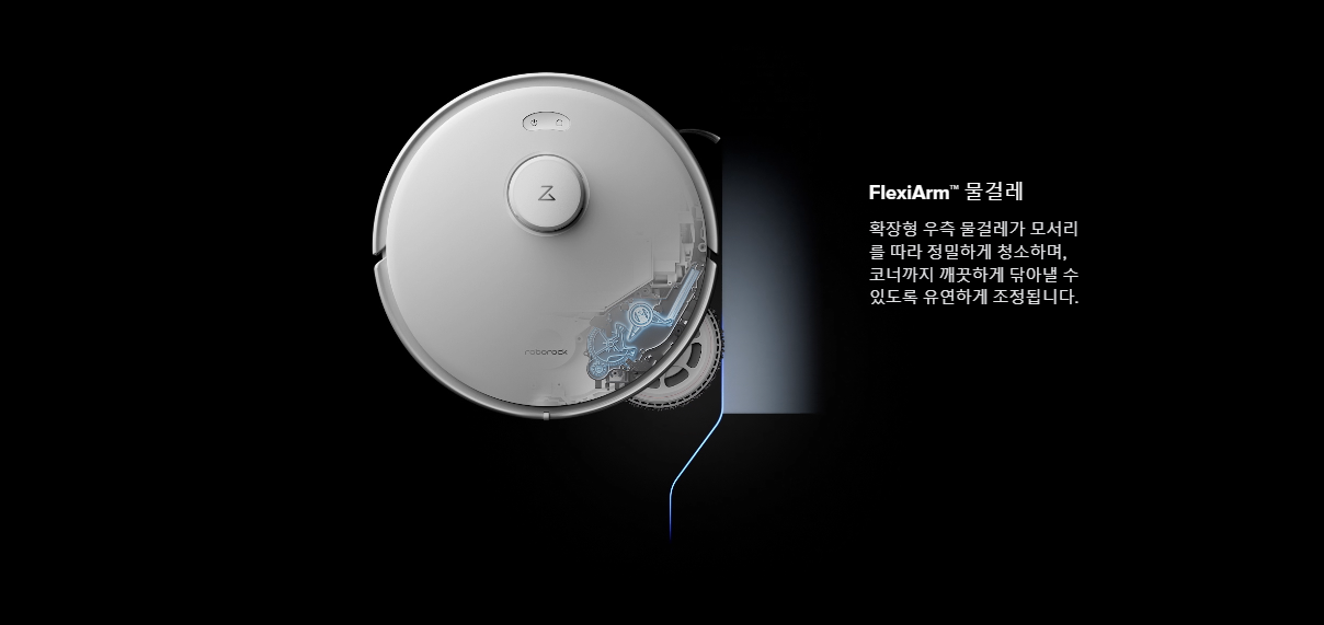 똑똑한 청소, 로보락 Q 시리즈 사전 예약 시작!