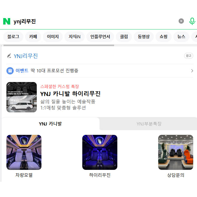 브랜드_검색광고_모바일섬네일형
