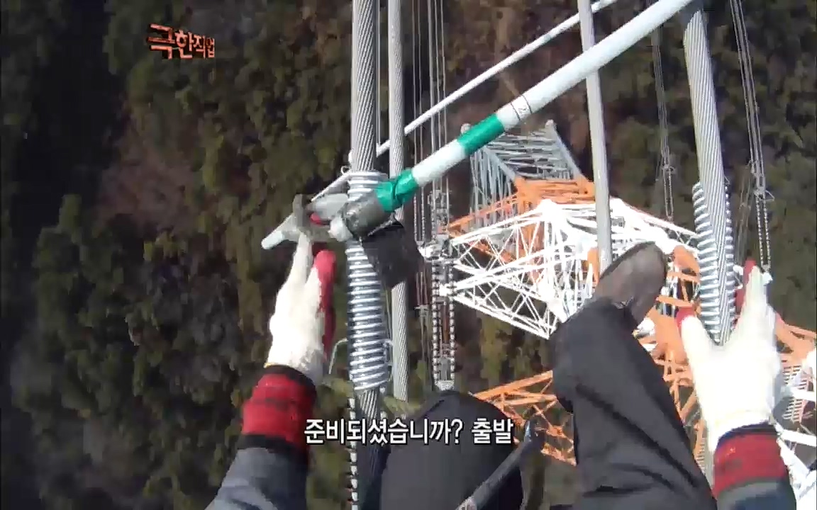TV - 교육의 중심 EBS송전 전기원(1부).mp4_20220320_160124.638.jpg