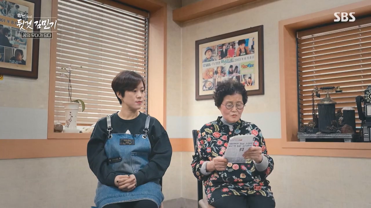 SBS 스페셜 학전 그리고 뒷것 김민기 1부.E659.240422p-NEXT.mp4_20240501_152342.741.jpg