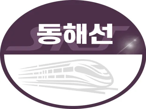 열차예매-설예매노선