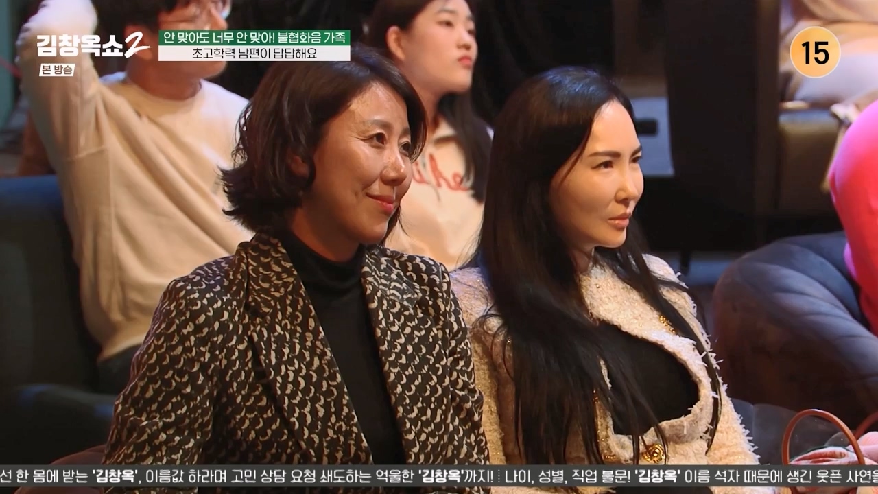 김창옥 쇼 2.E07.240322p-NEXT.mp4_20240322_203819.052.jpg