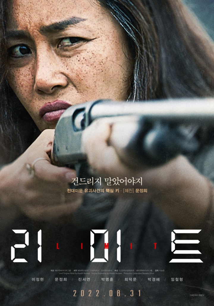 리미트 이미지