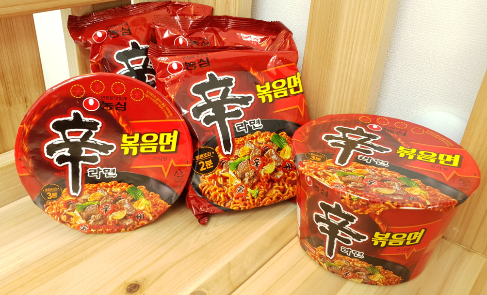  신상 '신라면 볶음면' 리뷰, 화끈하게 매운맛!