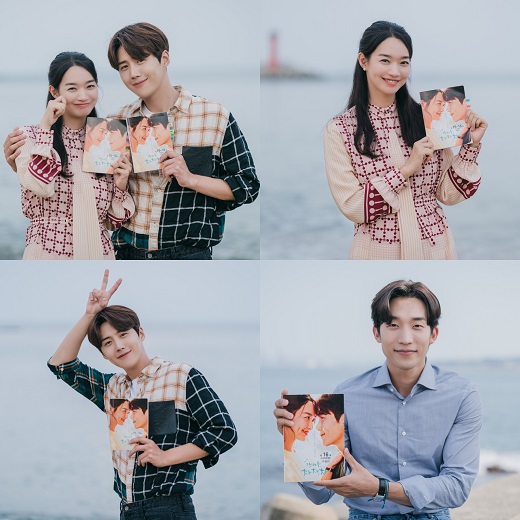  갯마을 차차차 종영 소감을 밝힌 김선호, 신민아, 이상이