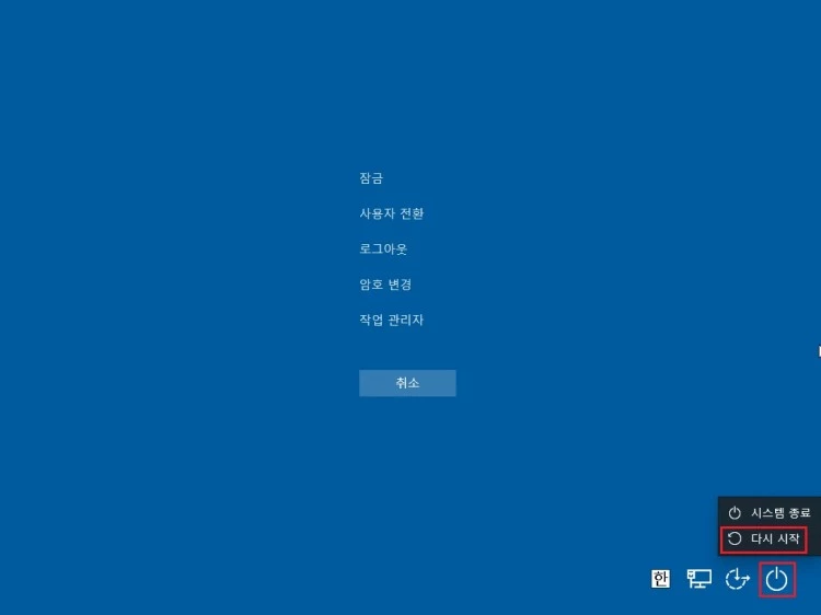 다시_시작