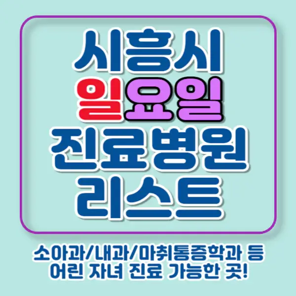 포스팅-썸네일