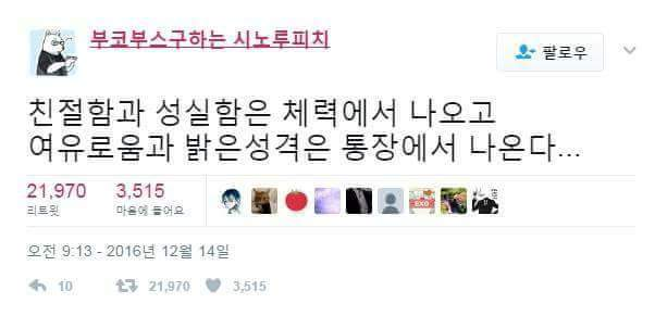 당첨금을 받으려면짤 돈많은백수짤 가난을 거꾸로하면 난가짤 건물주 일과짤 인간관계짤 인간관계현타짤 당첨금을 받으려면짤 돈많은백수짤 가난을 거꾸로하면 난가짤 건물주 일과짤 인간관계짤 인간관계현타짤