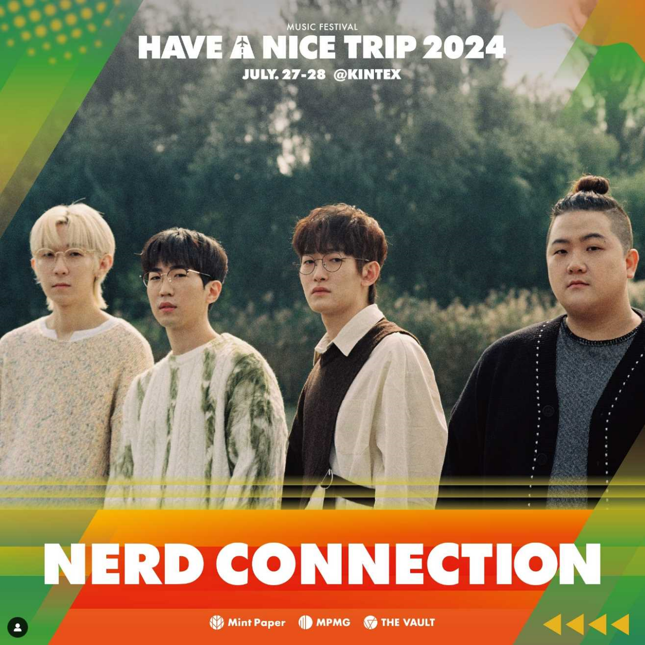 HAVE A NICE TRIP 2024 출연진