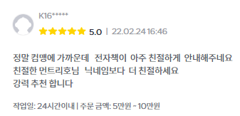 크몽 전자책 왕초보 평생무료 업비트 코인자동매매 시스템 후기