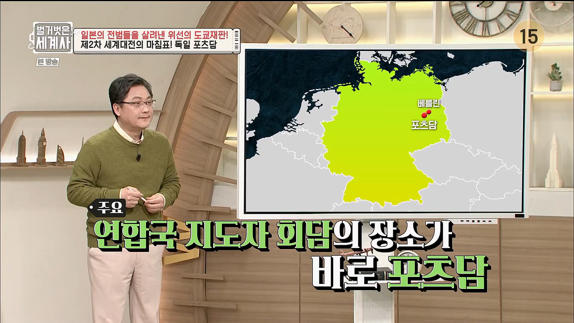 벌거벗은 세계사.E86.230214p.H264-F1RST.mp4_20230320_210937.634.jpg