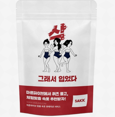  혼자 알기 아까운 복부압박팬티 best 필수템