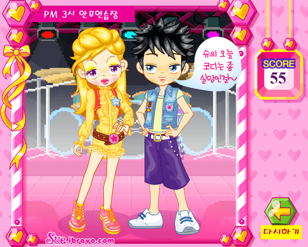 뷰티메이커 이미지