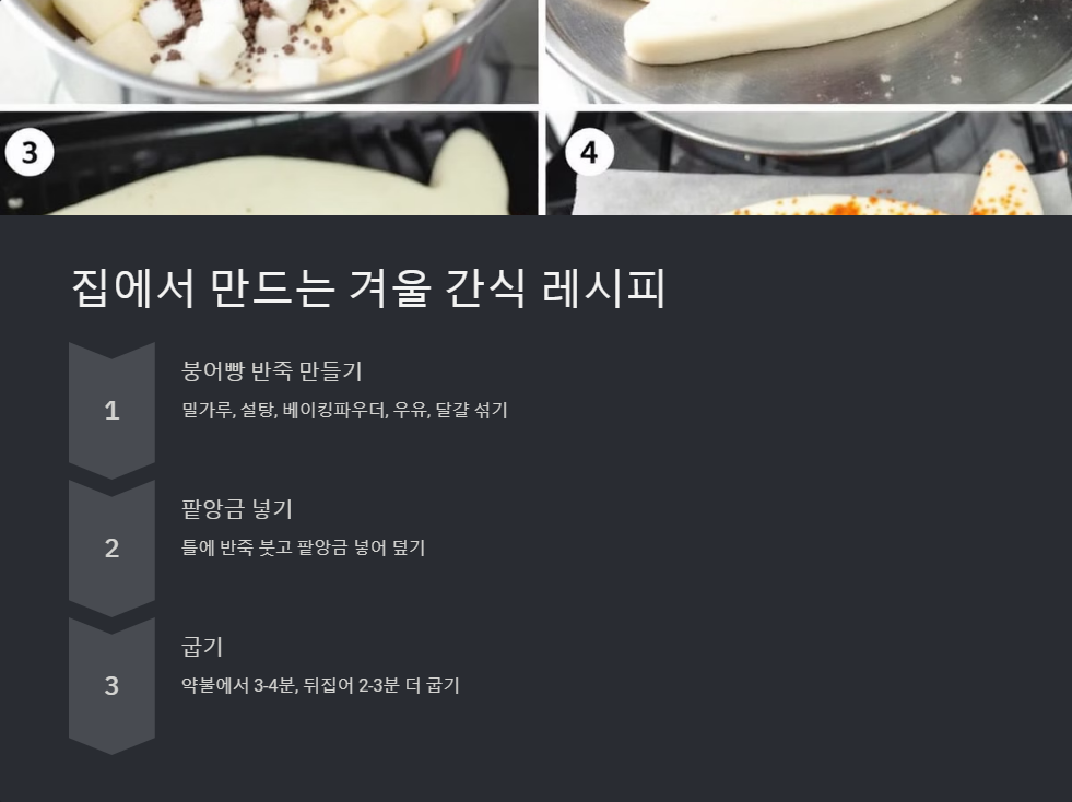 맛집추천