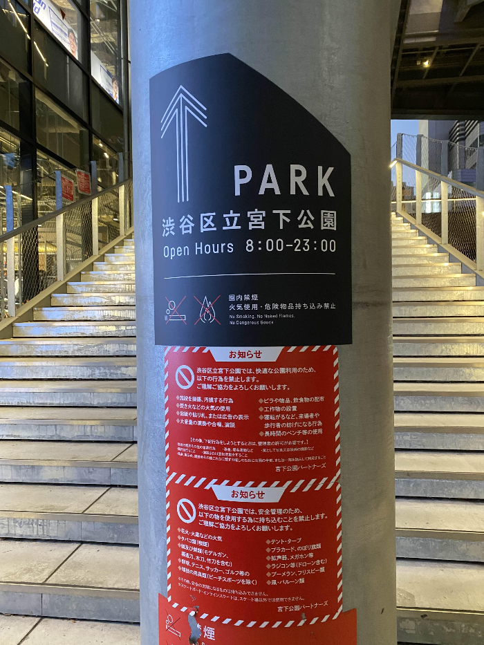 도쿄 크리스마스 명소