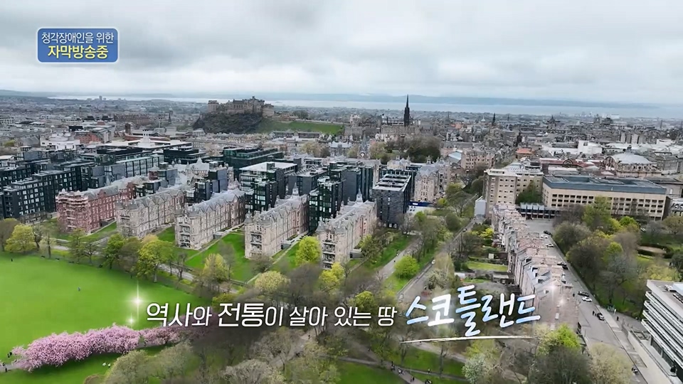 걸어서 세계속으로.E796.230617p.H264-F1RST.mp4_20230623_212617.635.jpg