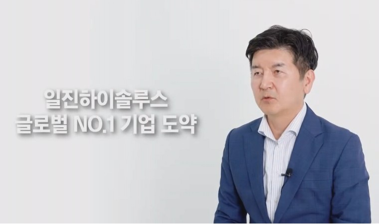  일진 하이솔루스 공모청약 첫날 경쟁율