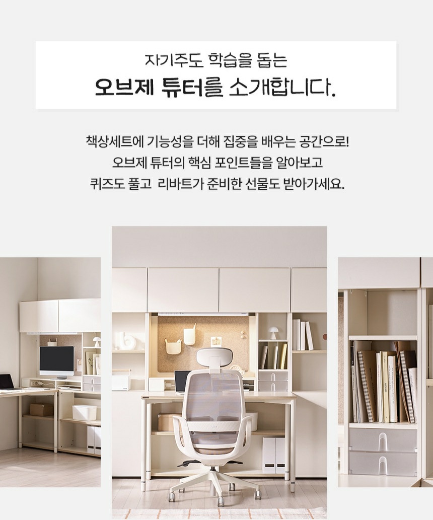 리바트 이미지