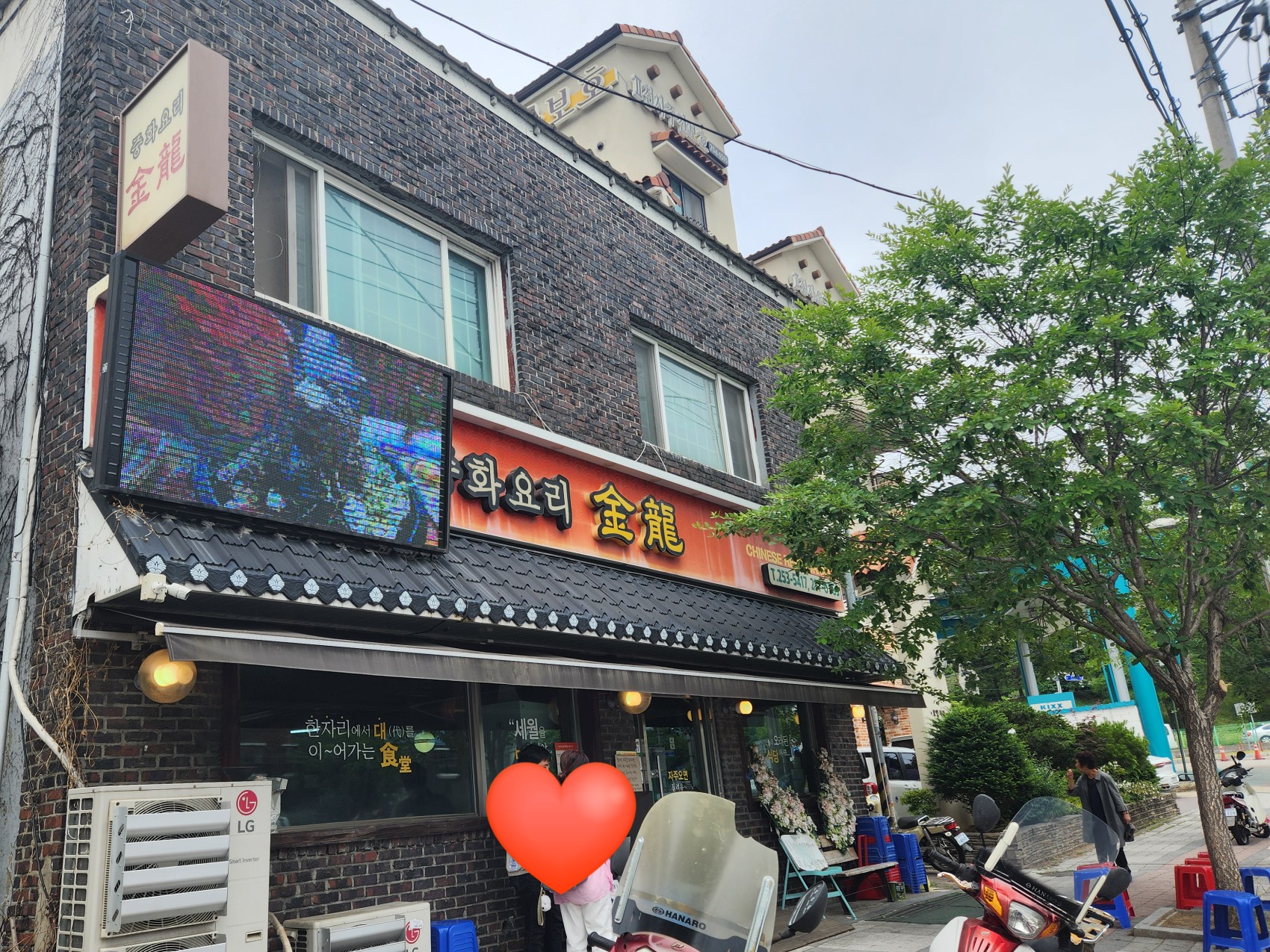 금용 이미지