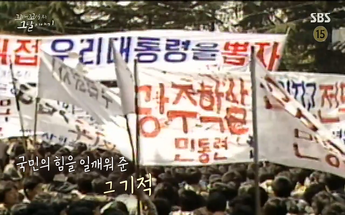 꼬리에 꼬리를 무는 그날 이야기.E21.220325p-NEXT.mp4_20220325_200700.068.jpg