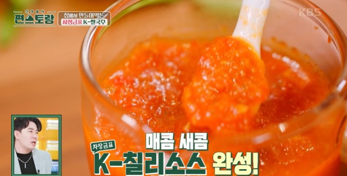 레몬을-넣어-매콤새콤하게-만든다