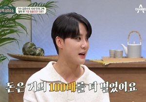  '금쪽상담소' 김준수, 10년 만 눈물의 고백 "동방신기 탈퇴 후 1년 동안 100배...