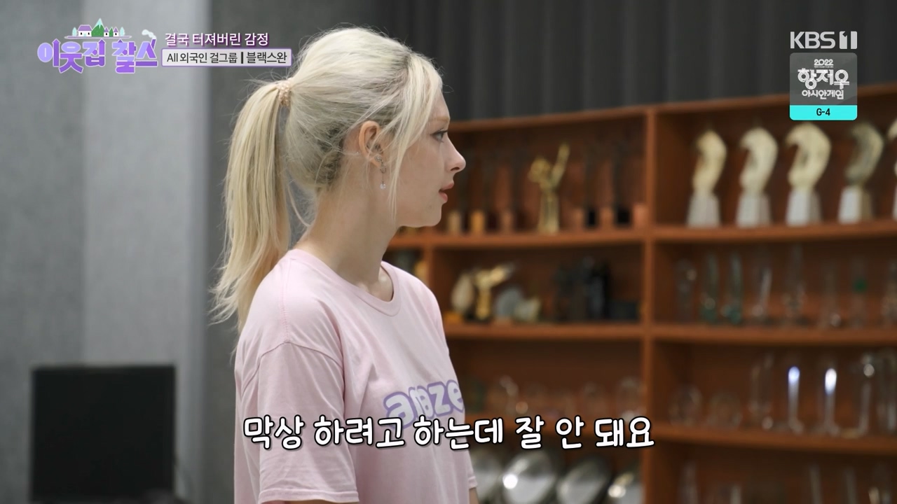 이웃집 찰스.E404.230920p-NEXT.mp4_20230923_185954.516.jpg