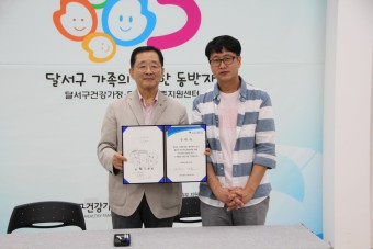 이우영의 극단적 선택 이유 35