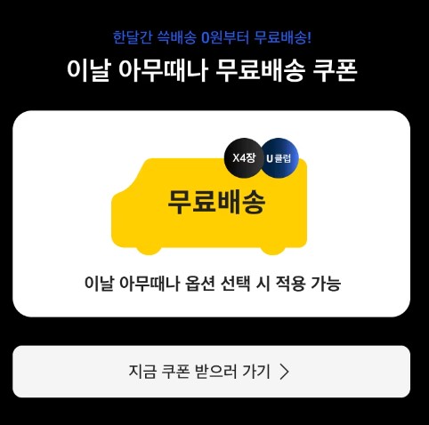 이마트 전단광고 3