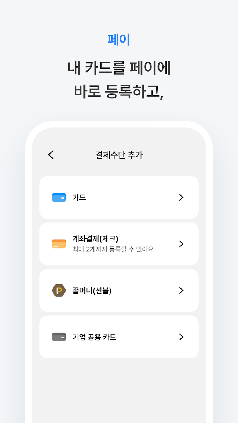 우리WON카드 이미지