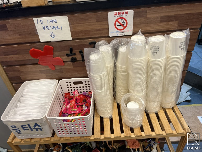 하루엔소쿠대전 이미지