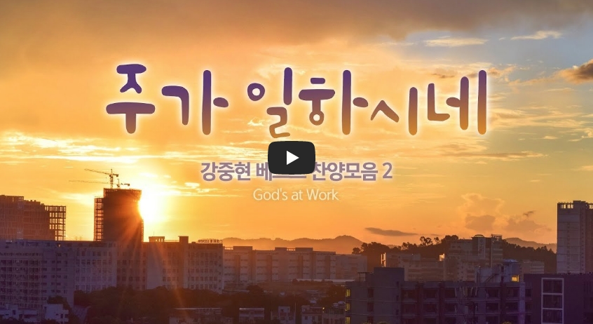 컴퍼니비 이미지