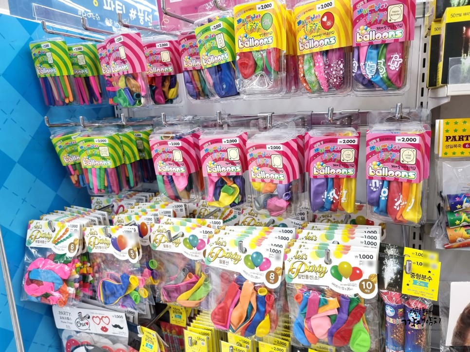 생일파티용품, 8