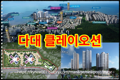 아파트
