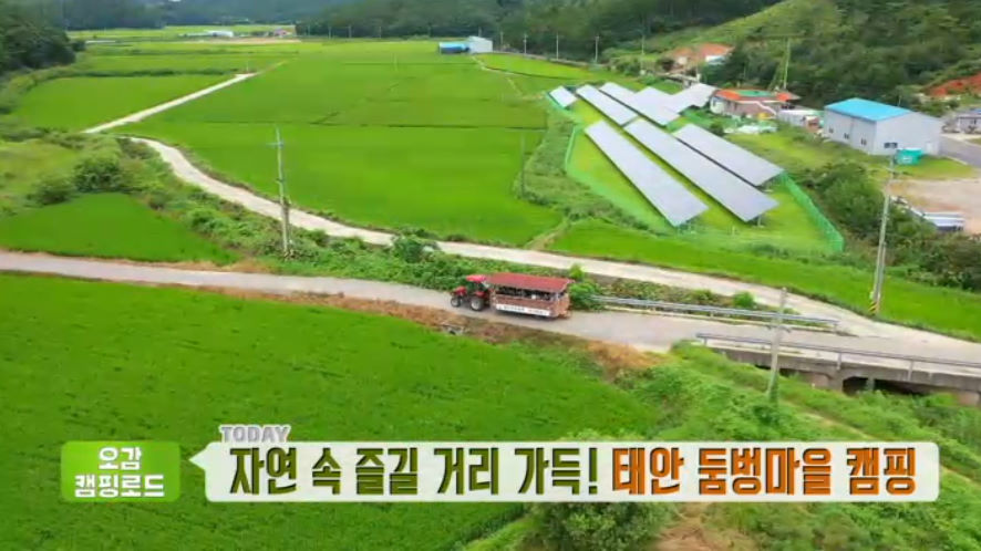 올레유 캠핑장 이미지