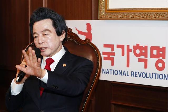  허경영 하늘궁 위치 양주시 장흥면 산속