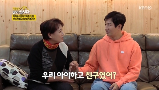  이훈 박원숙 아들이랑 친구