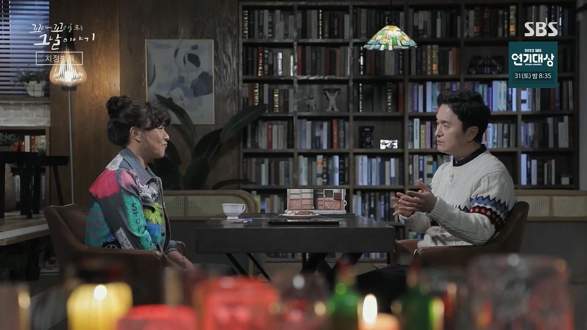 꼬리에꼬리를무는그날이야기.E59.221229p.H264-F1RST.mp4_20230108_161145.103.jpg