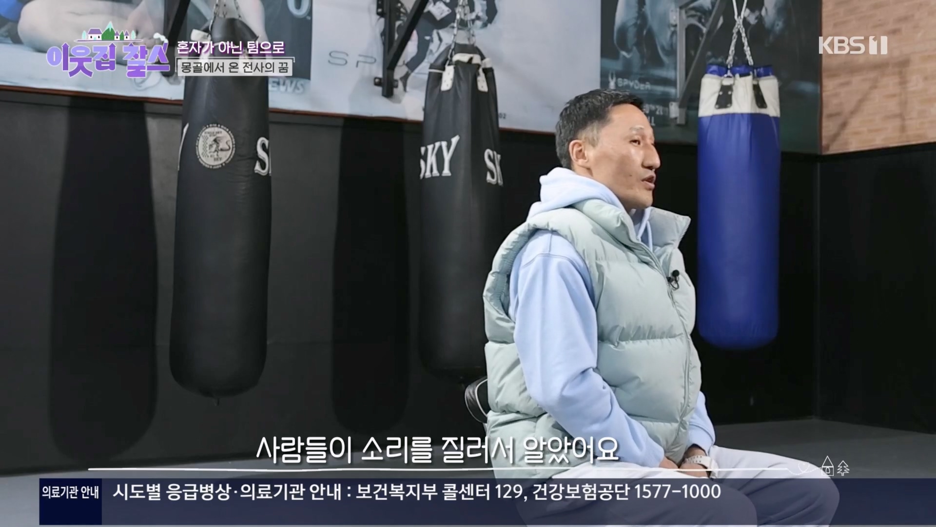 이웃집 찰스.E430.240326p.H264-F1RST.mp4_20240327_201606.035.jpg